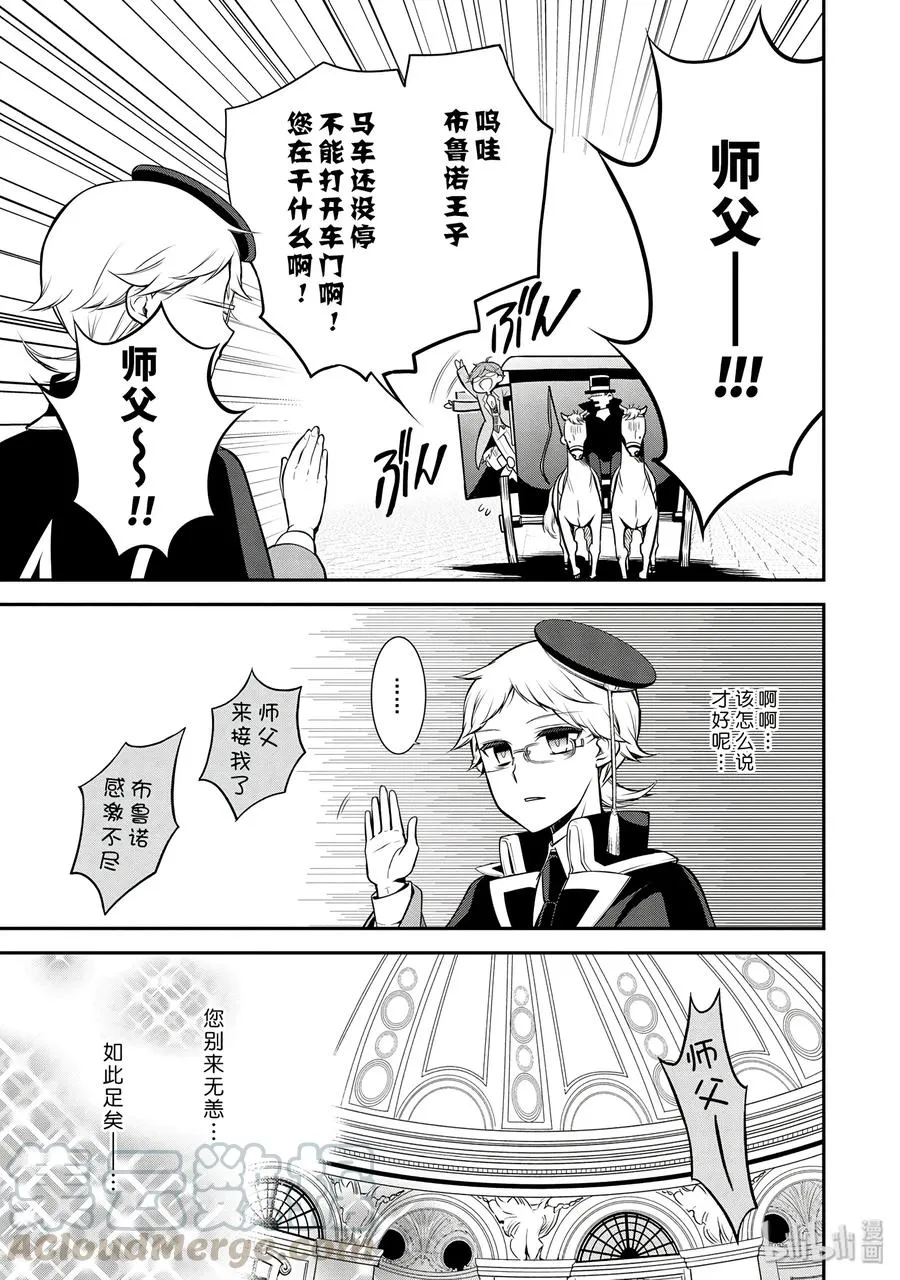62 第9页