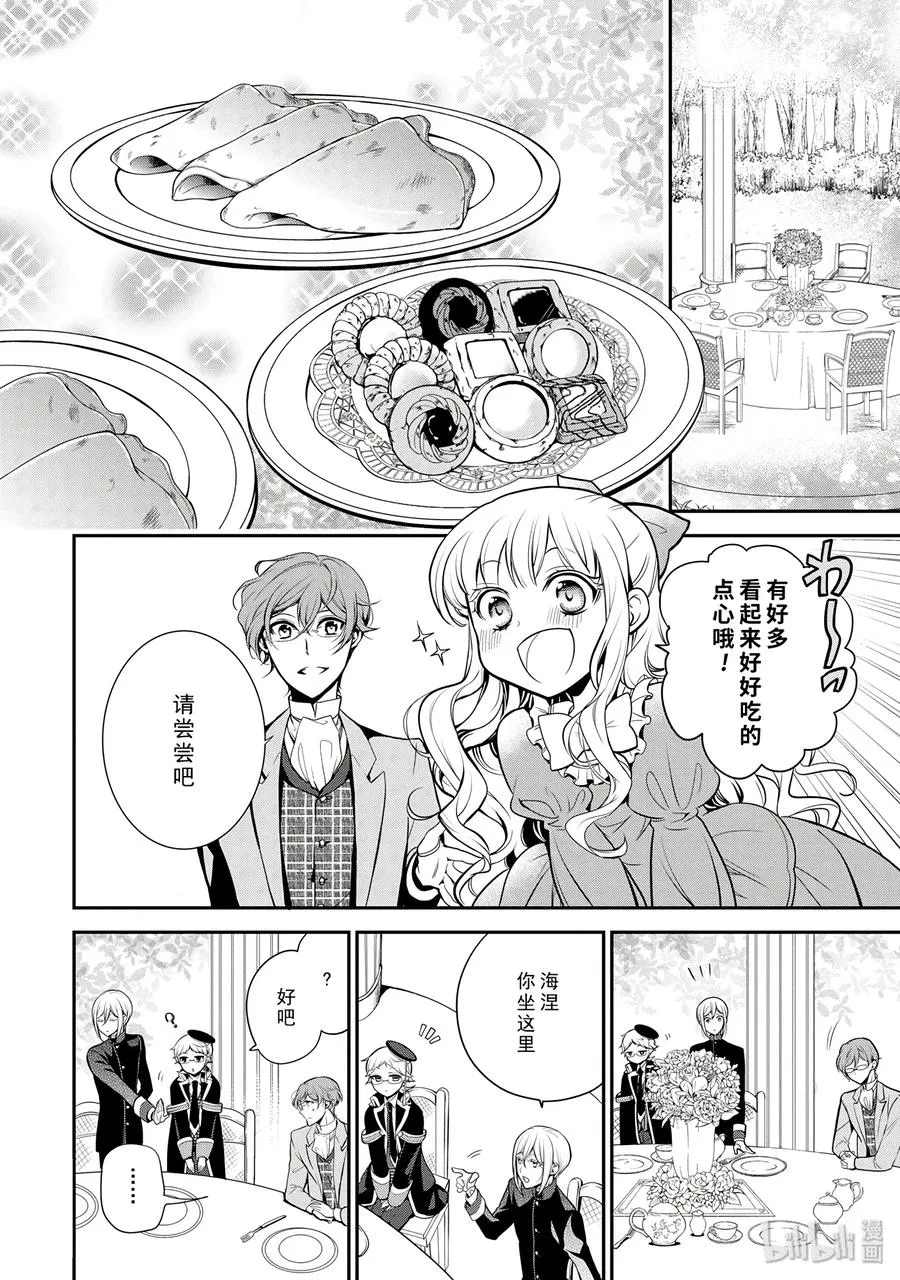 62 第16页