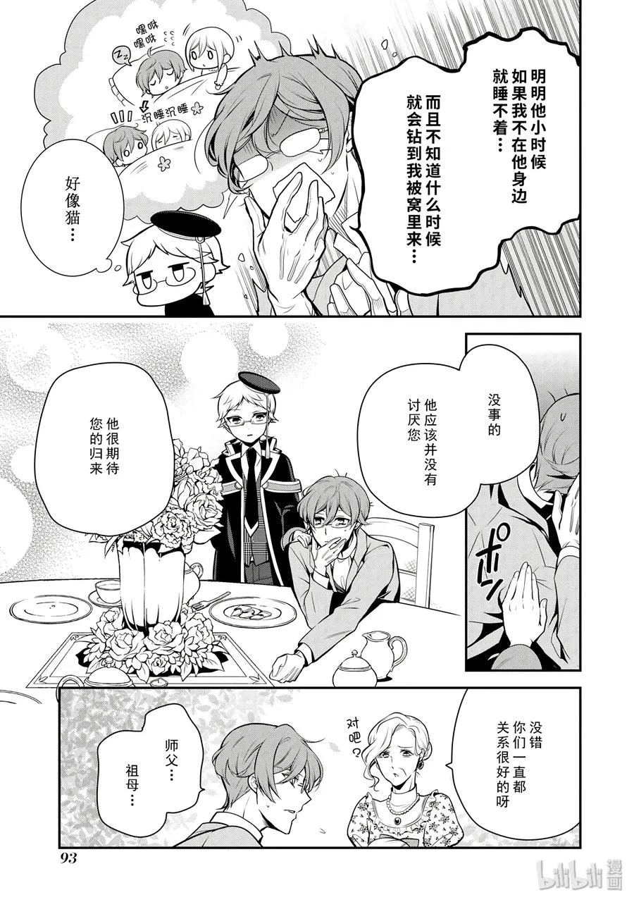 62 第19页