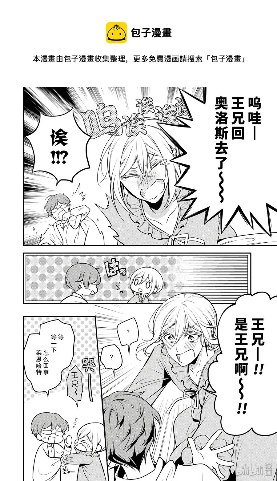 62 第24页