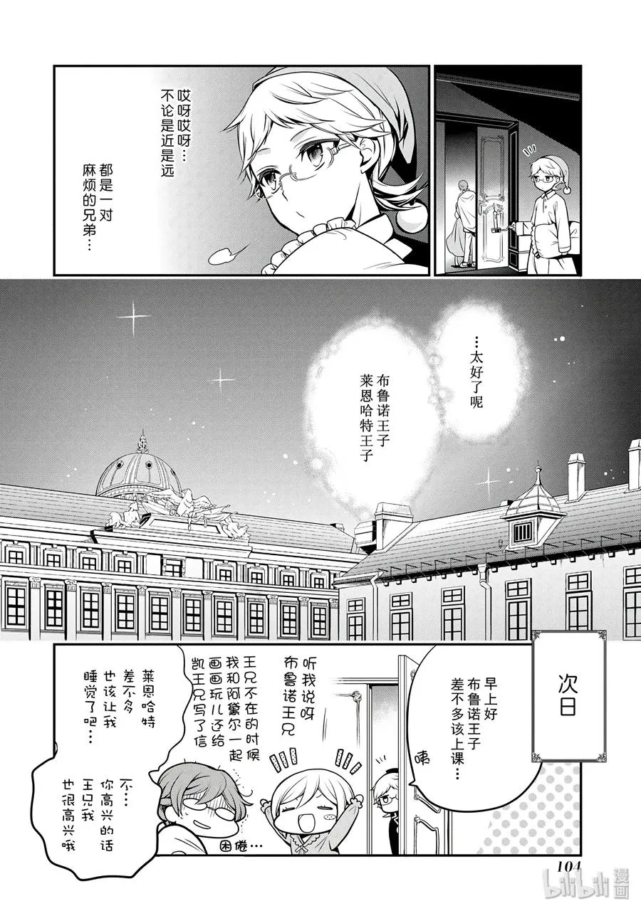 62 第30页