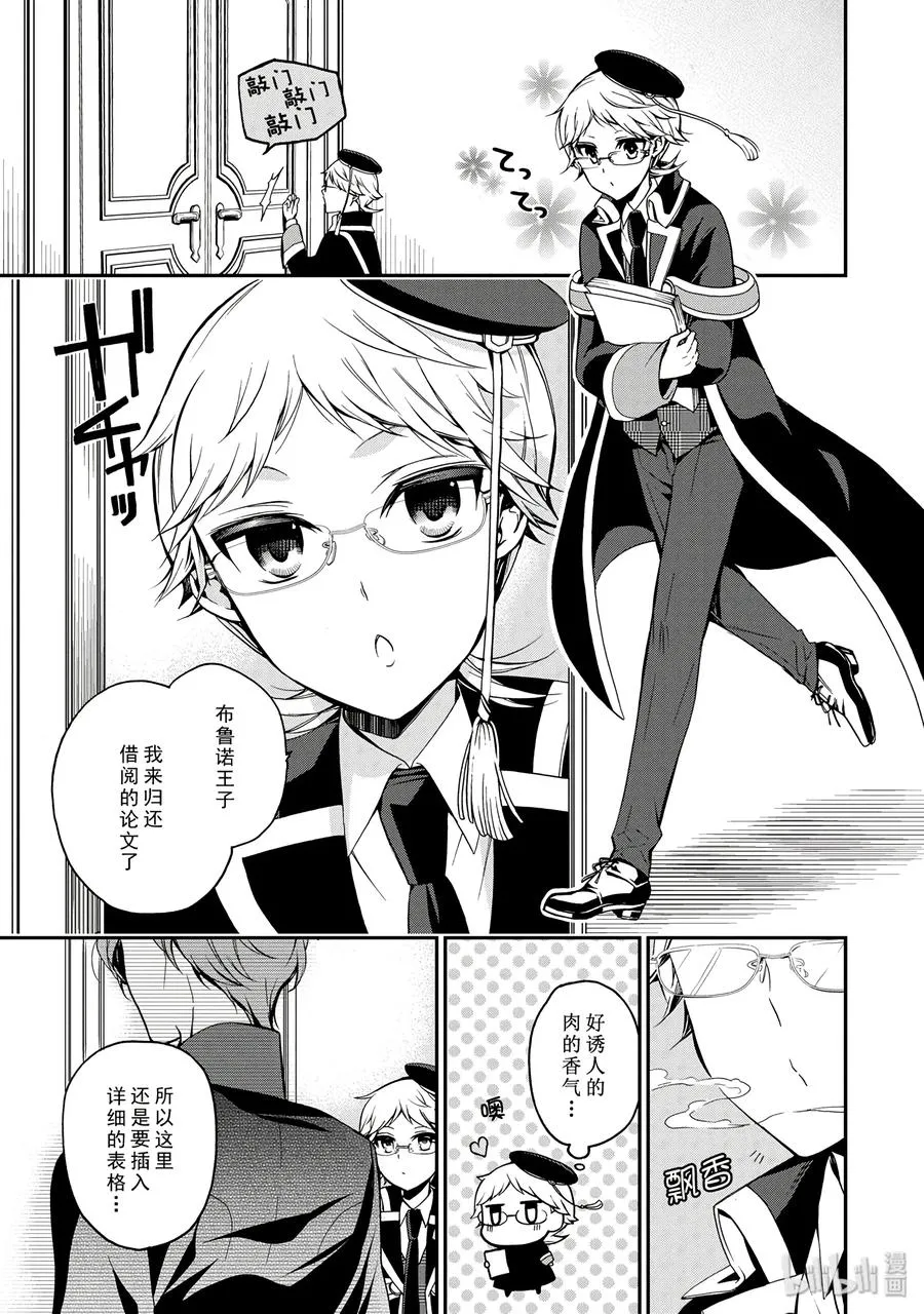 62 第31页
