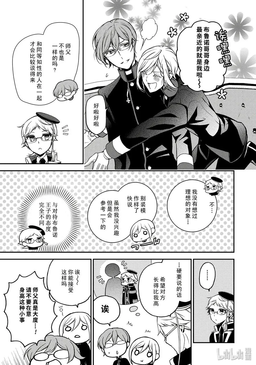 64 第7页