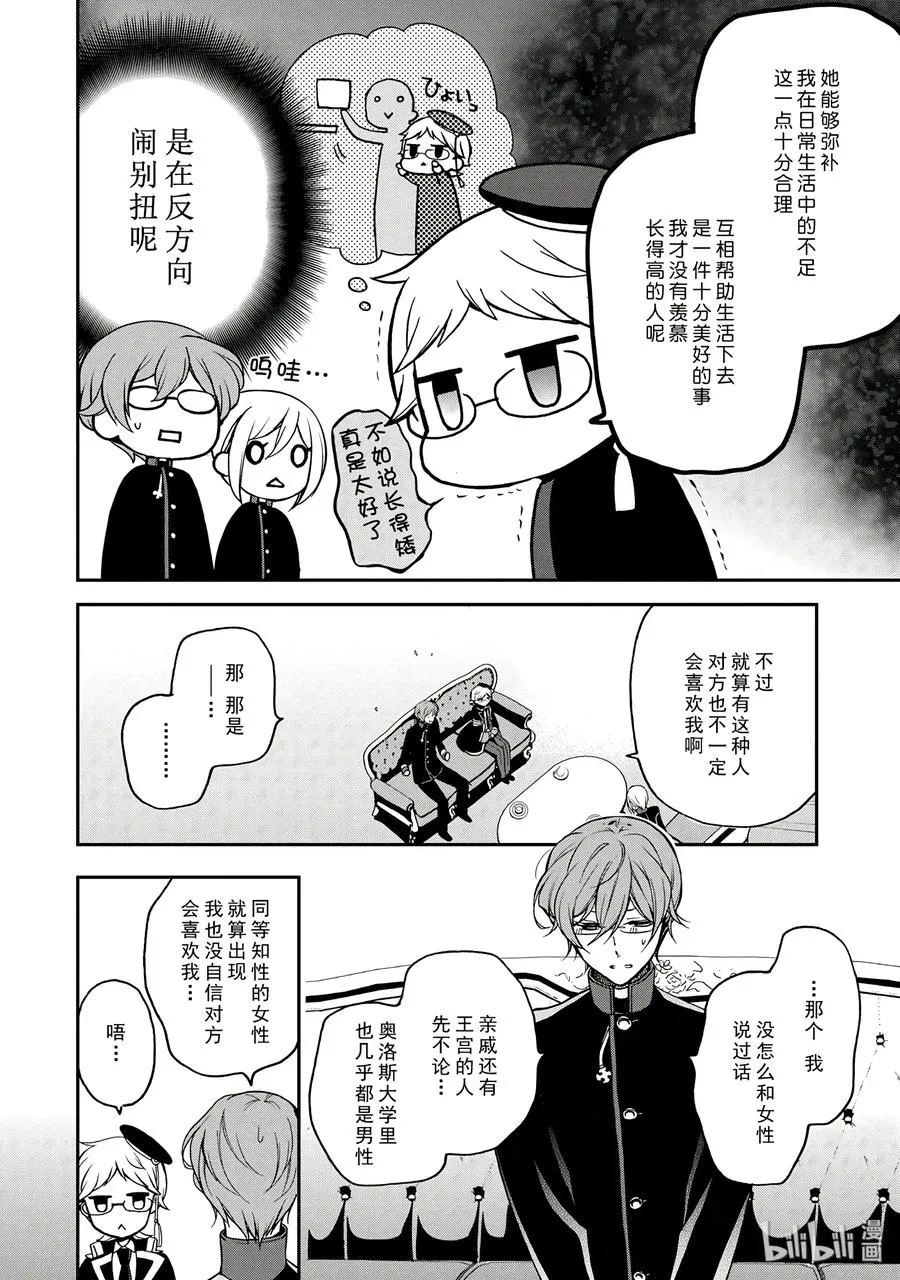 64 第8页