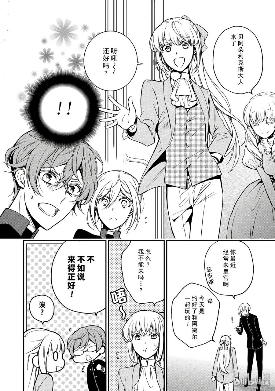 64 第10页