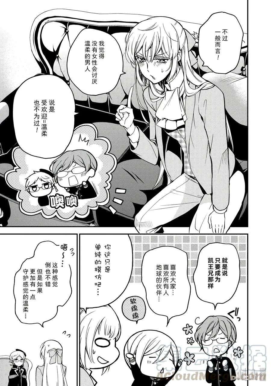 64 第13页