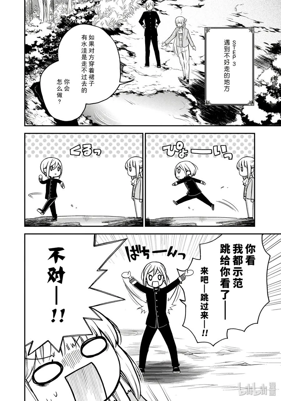 64 第16页