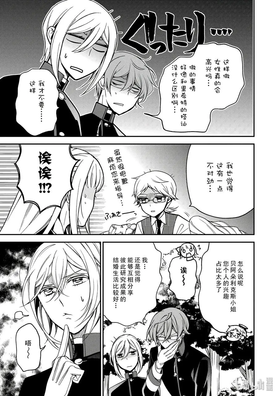 64 第23页