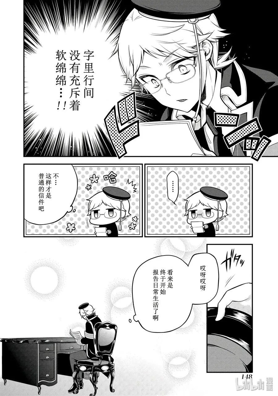 64 第28页