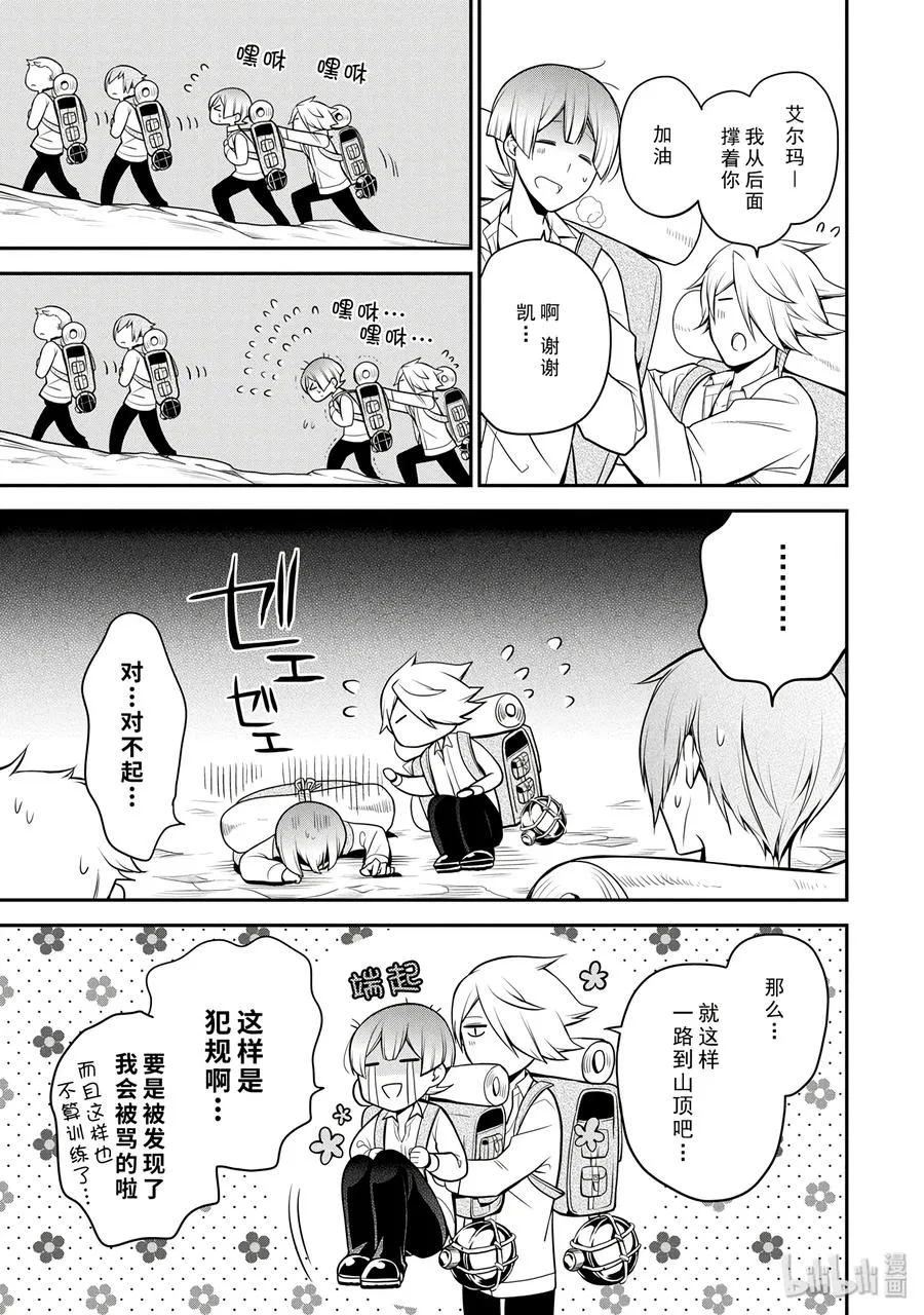 65 第7页