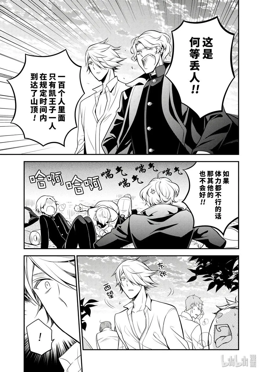 65 第9页