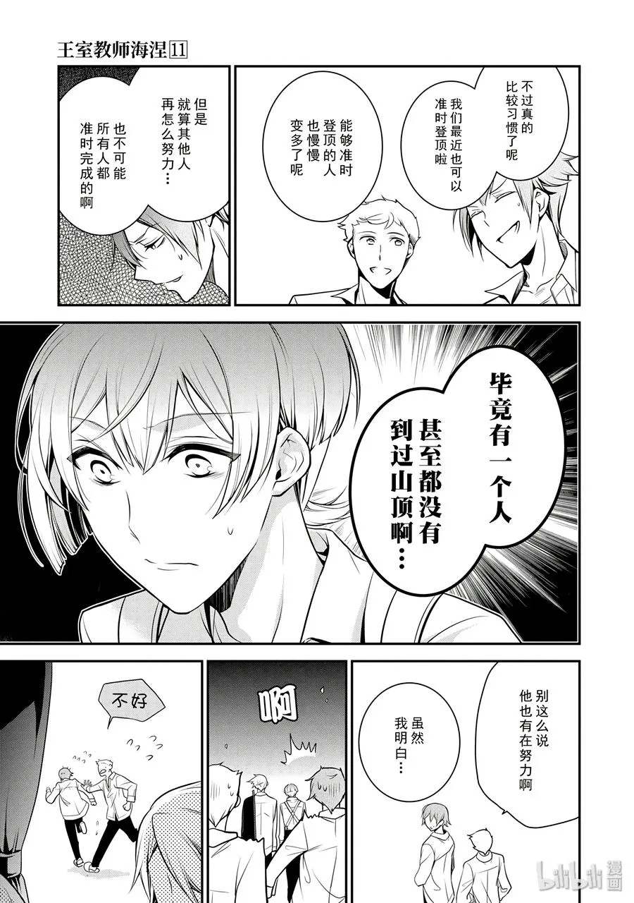65 第13页