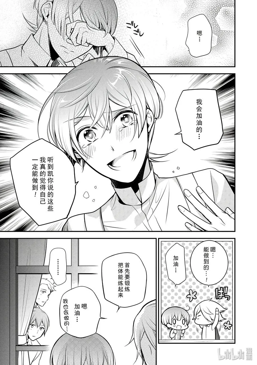 65 第19页