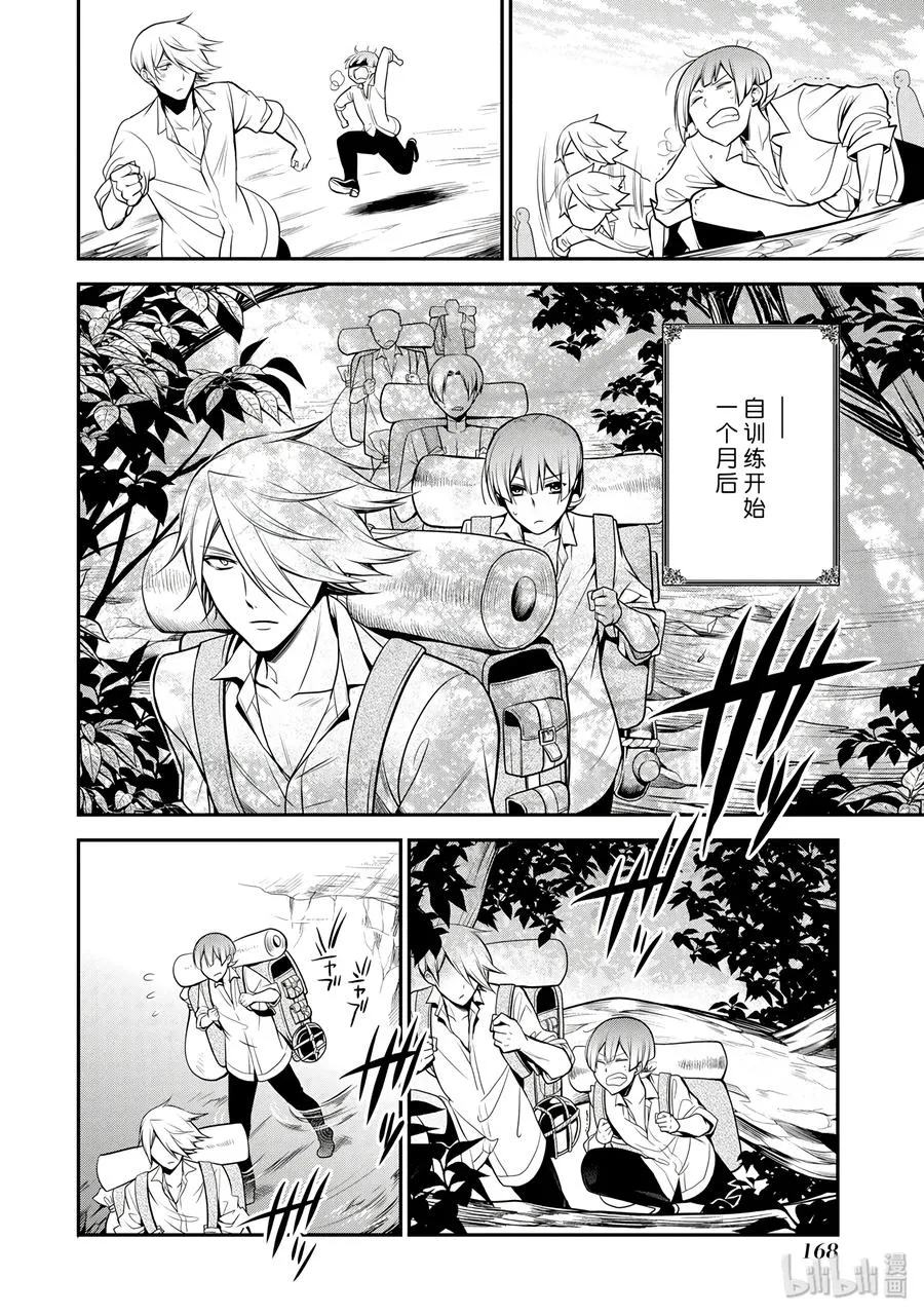 65 第20页