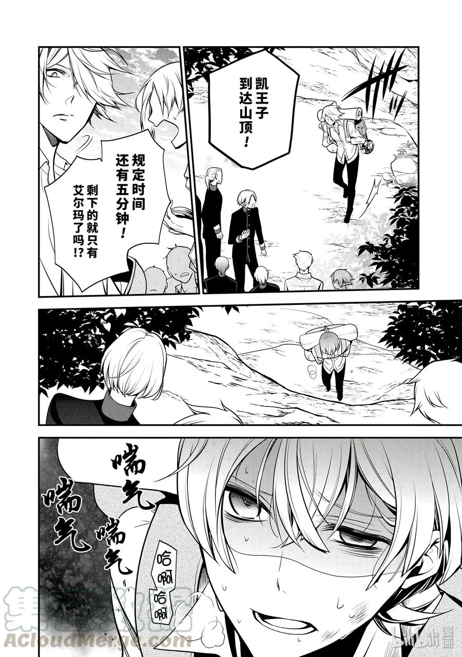 65 第22页