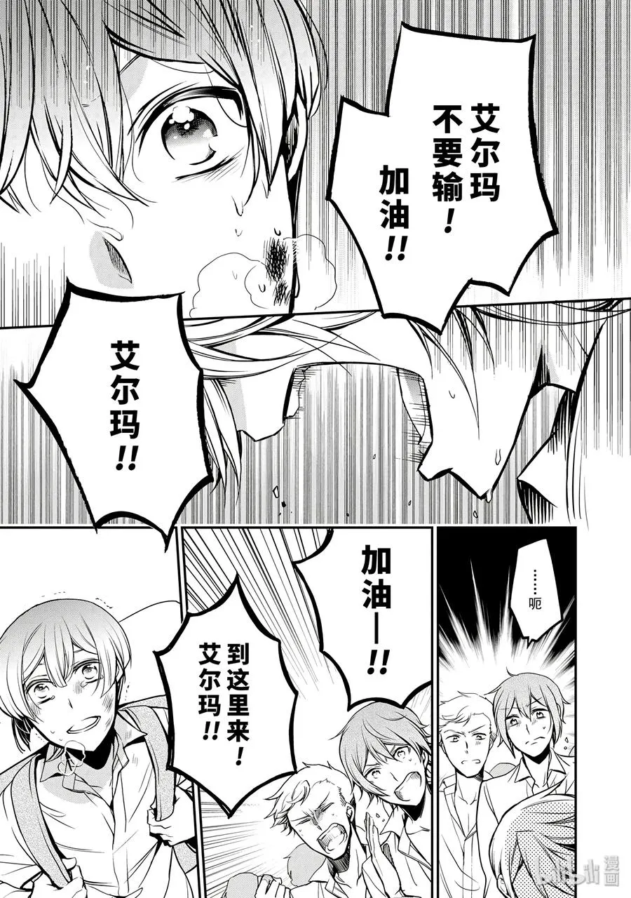 65 第25页
