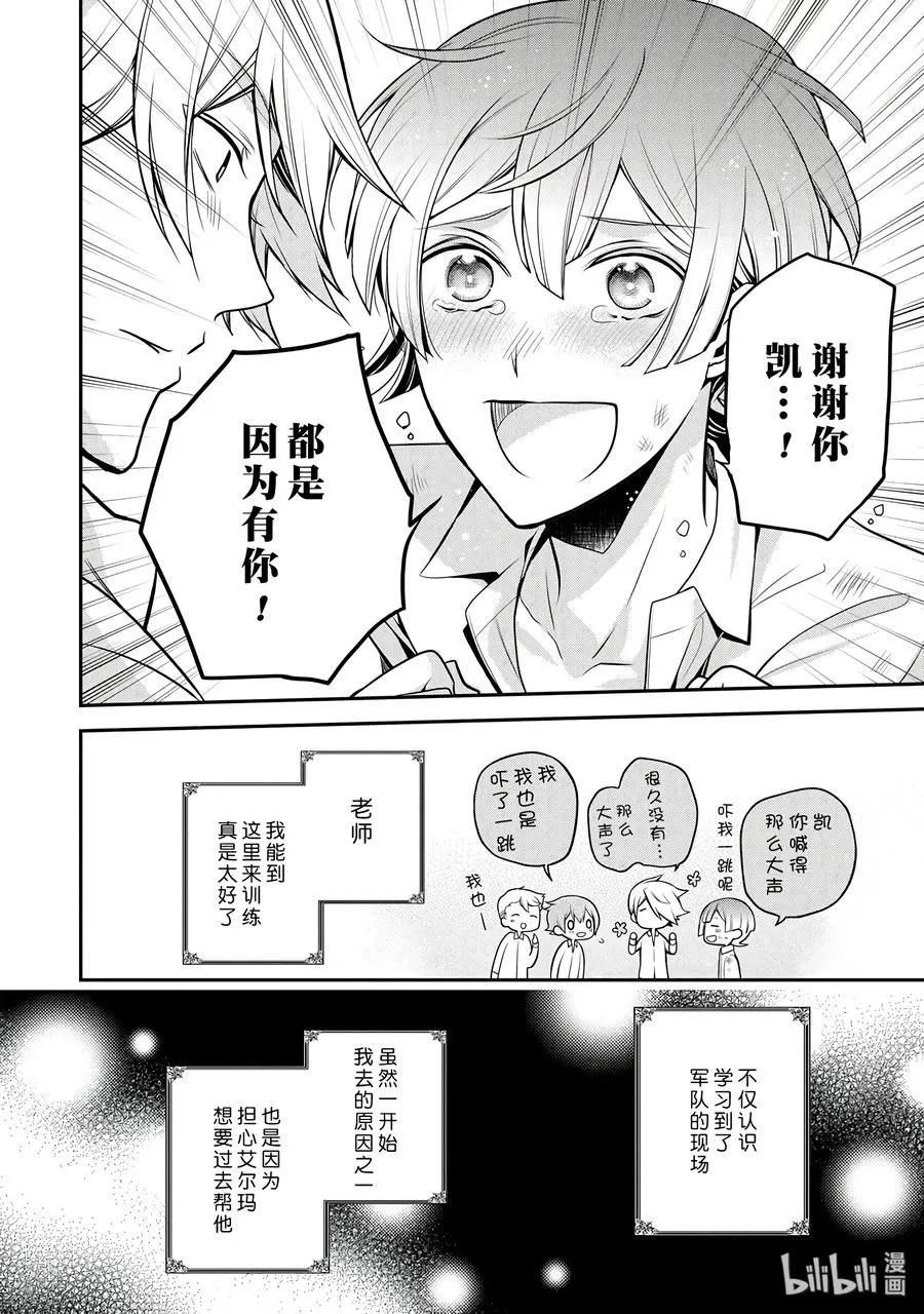 65 第30页