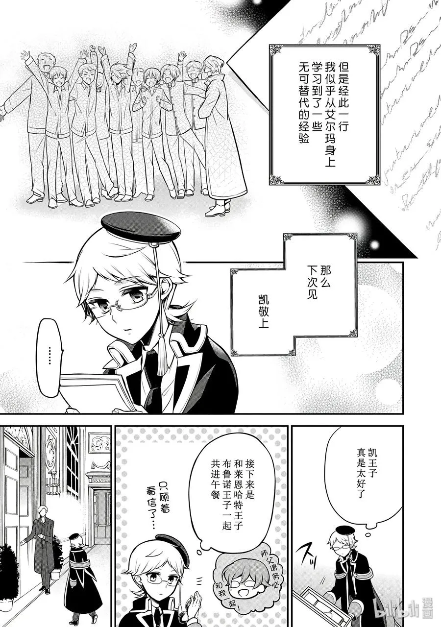 65 第31页