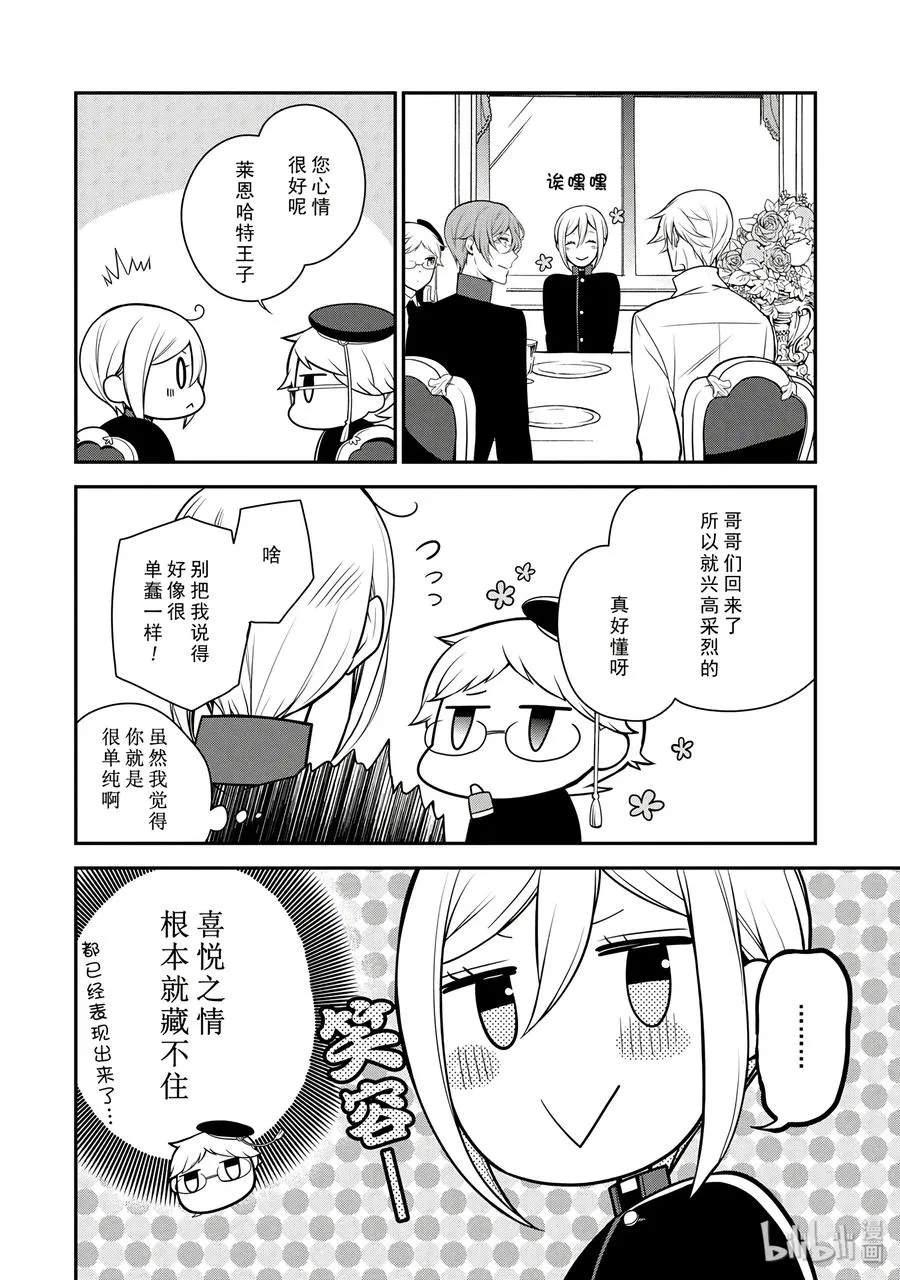 65 第40页