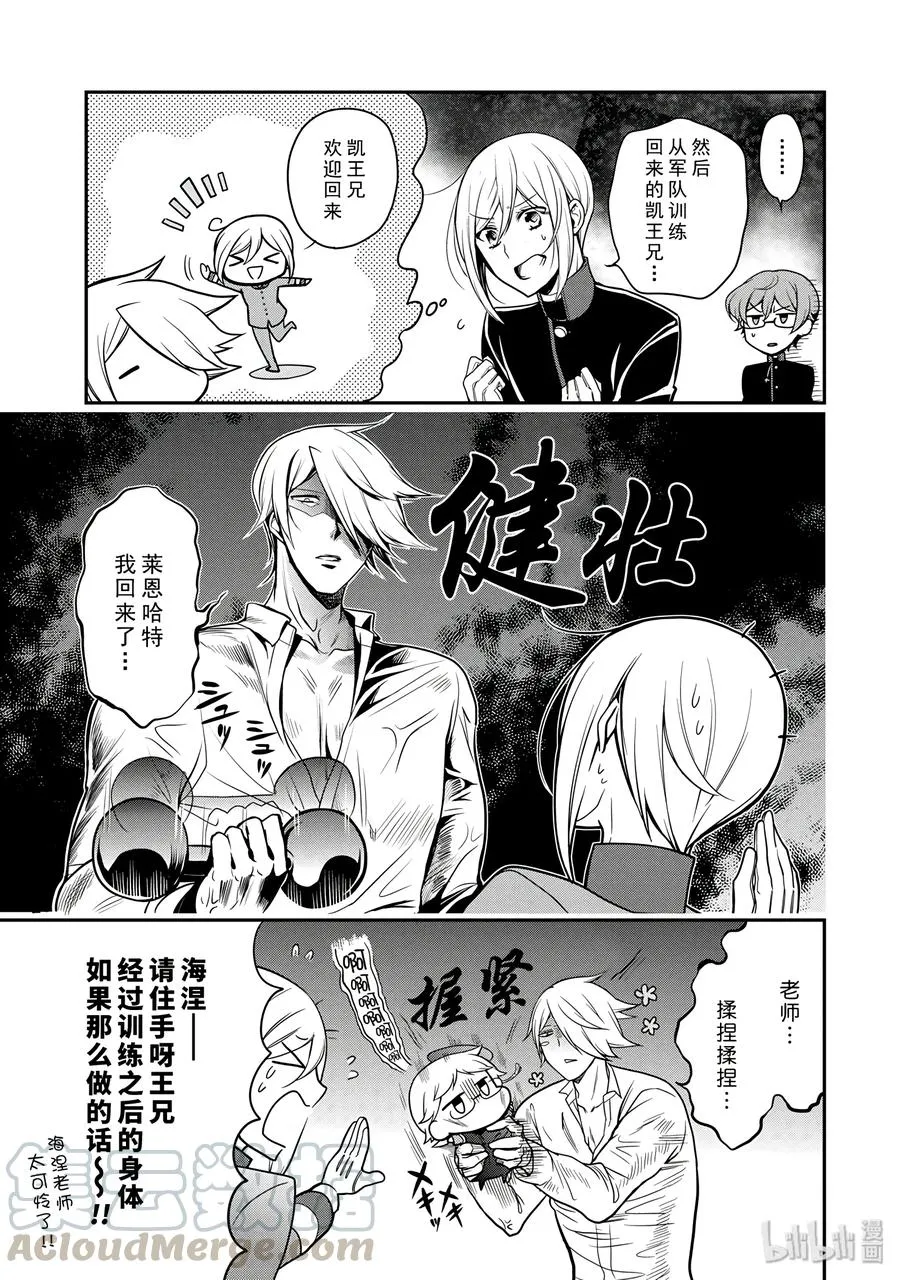 65 第43页