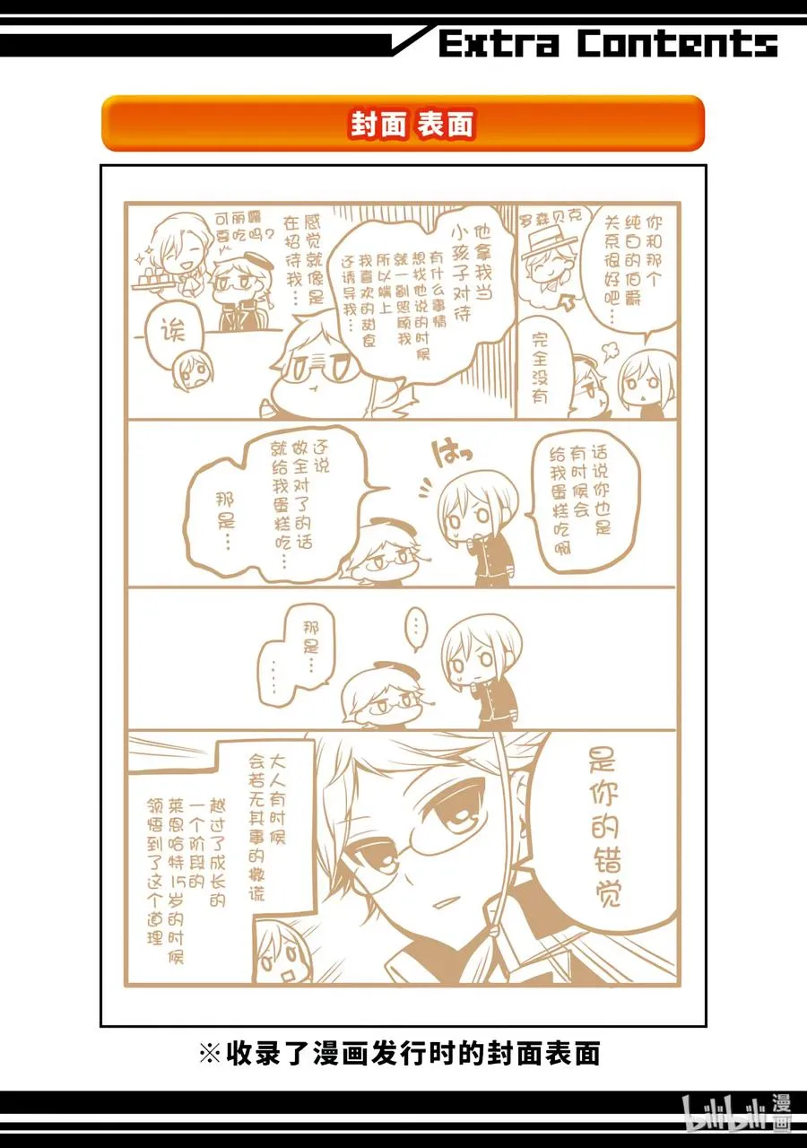 65 第46页
