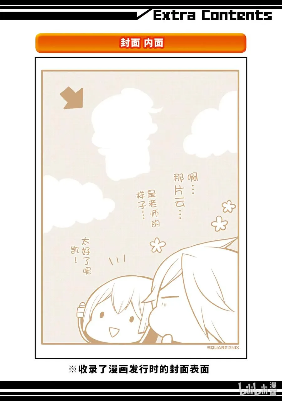 65 第47页