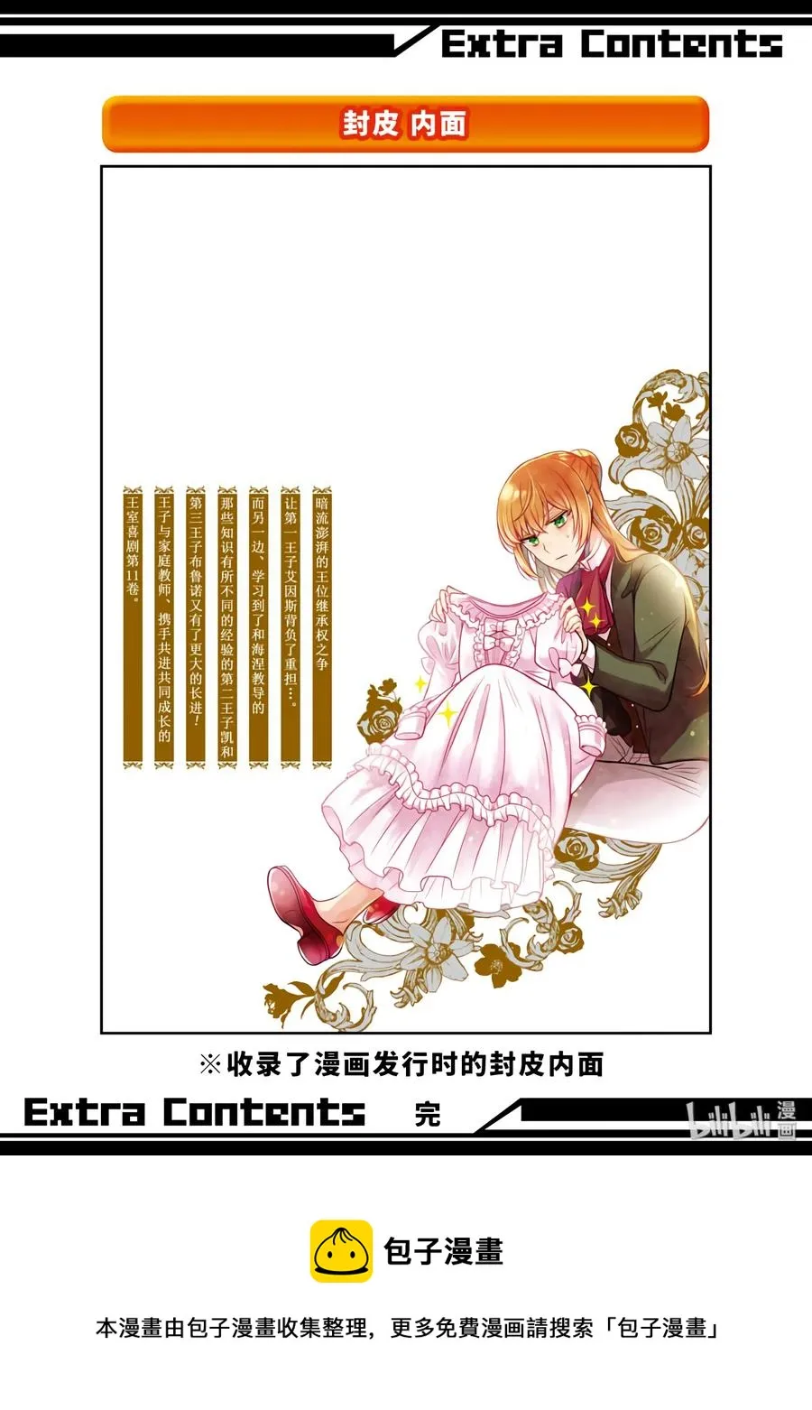 65 第48页