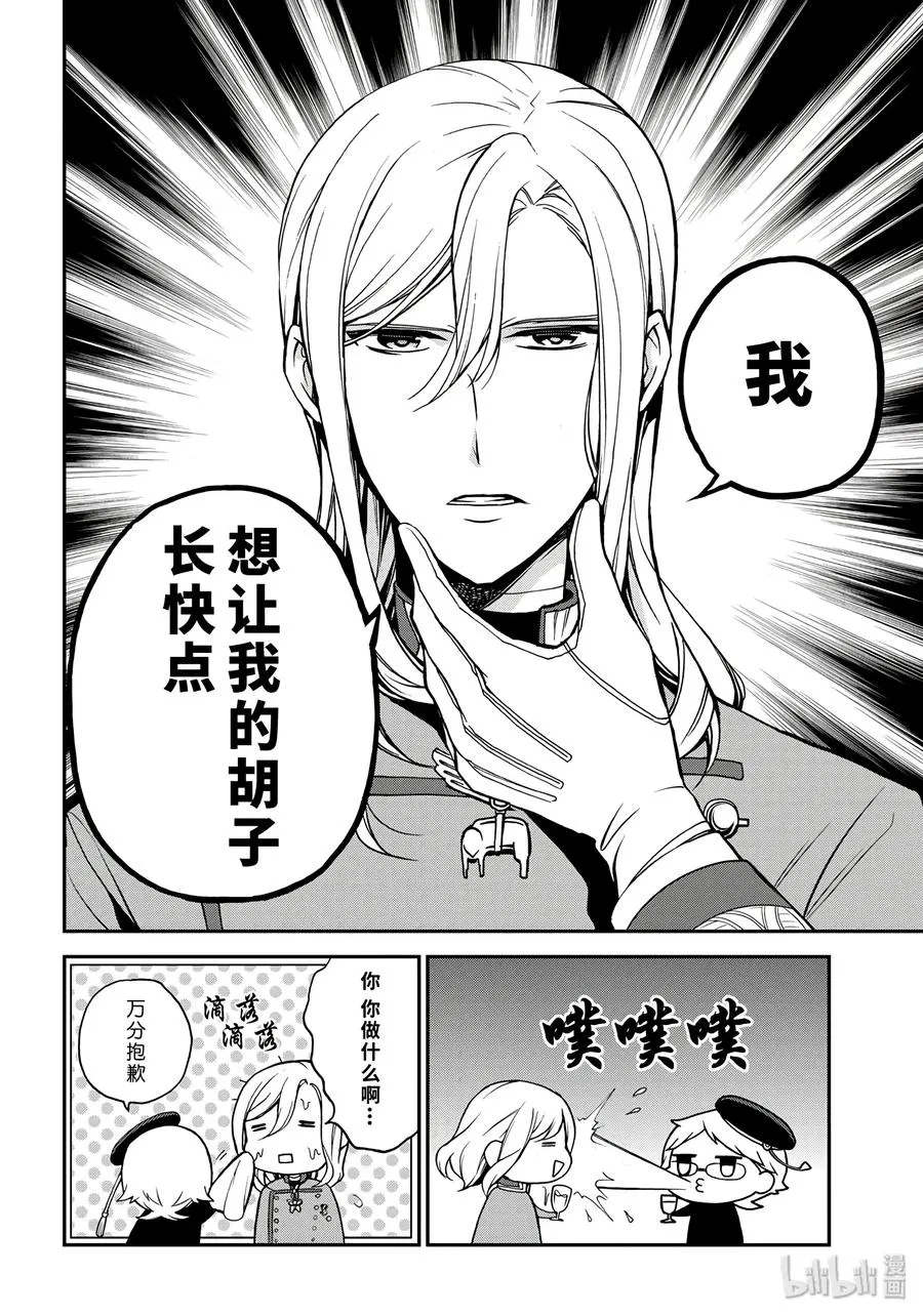 67 第4页