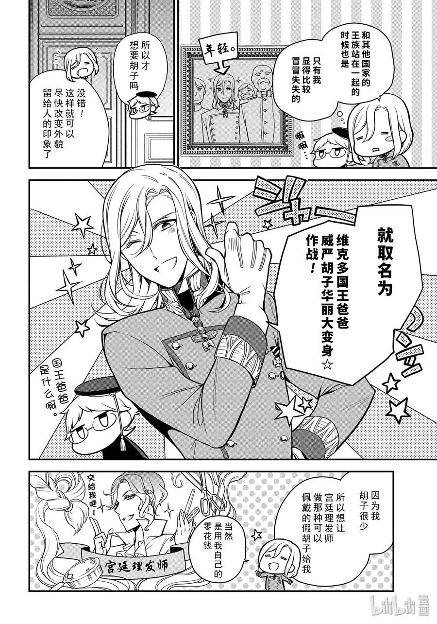 67 第6页