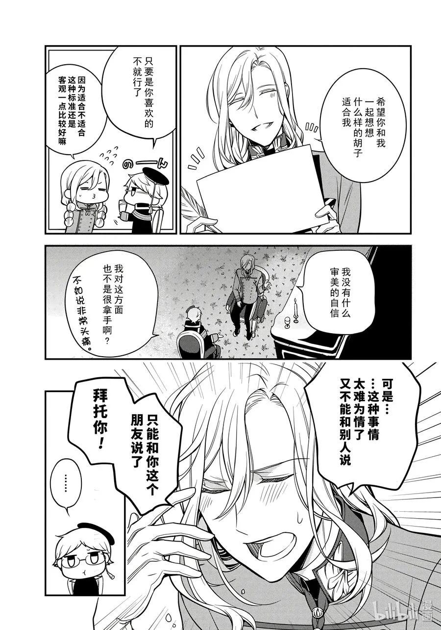 67 第7页