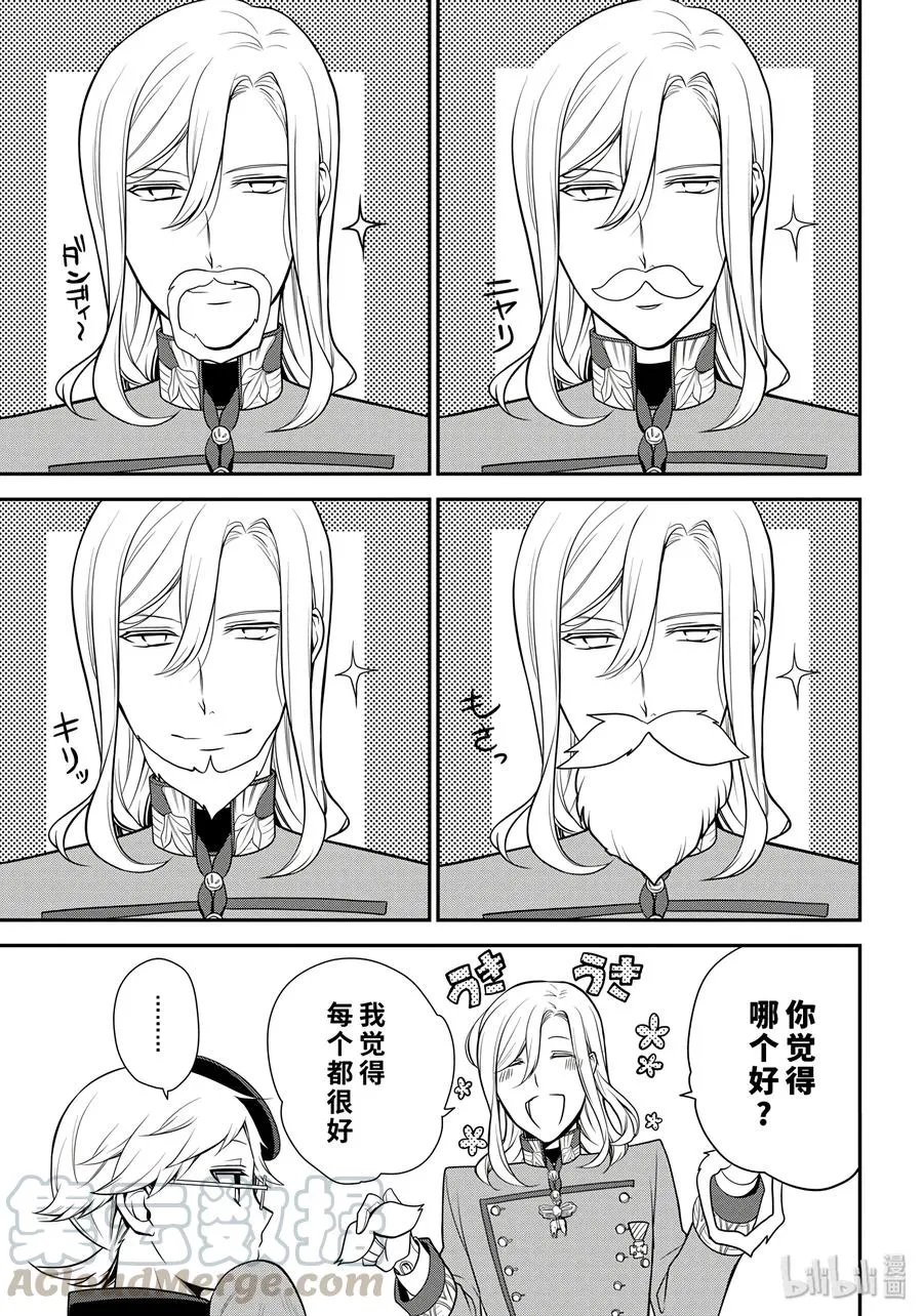 67 第9页