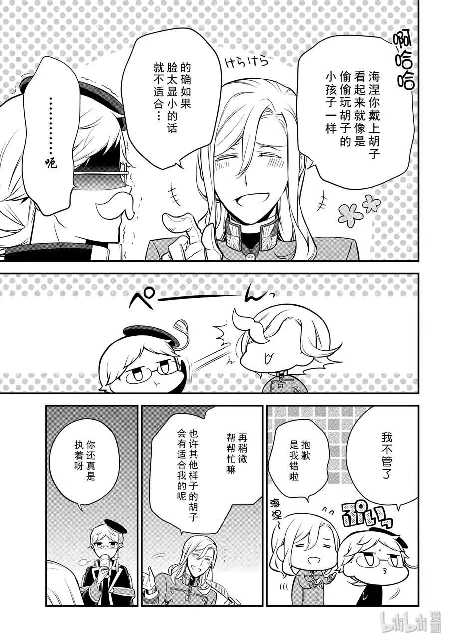 67 第11页