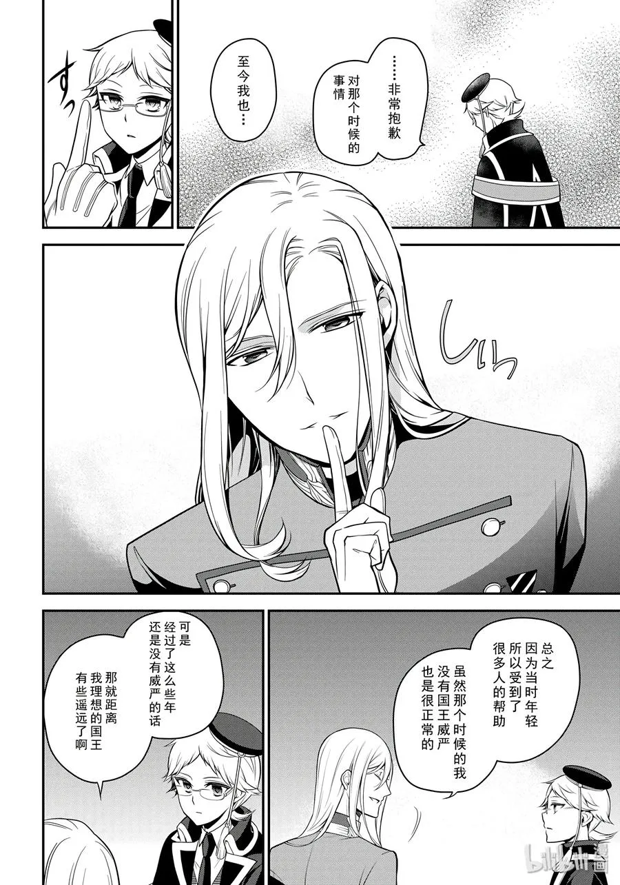 67 第14页