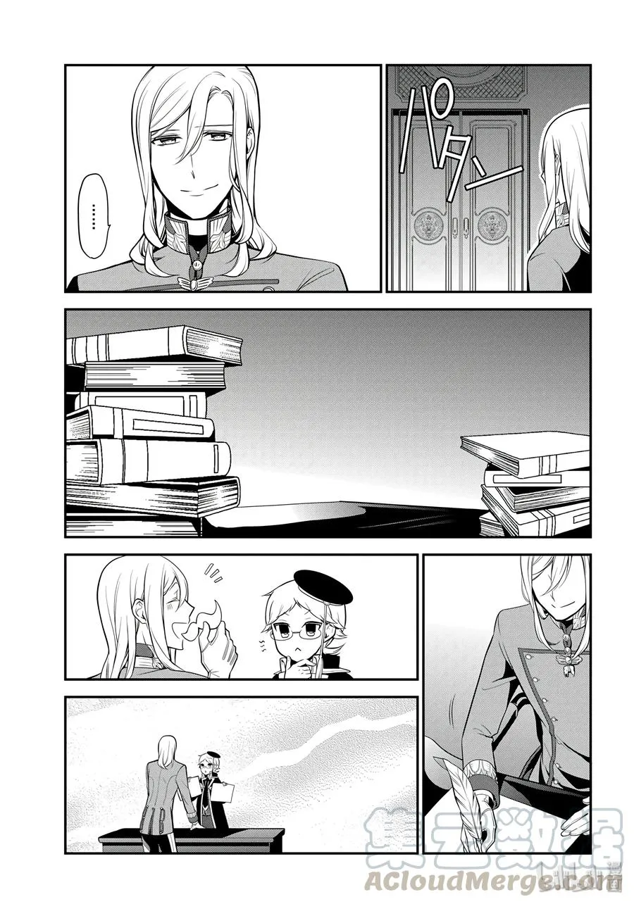 67 第17页