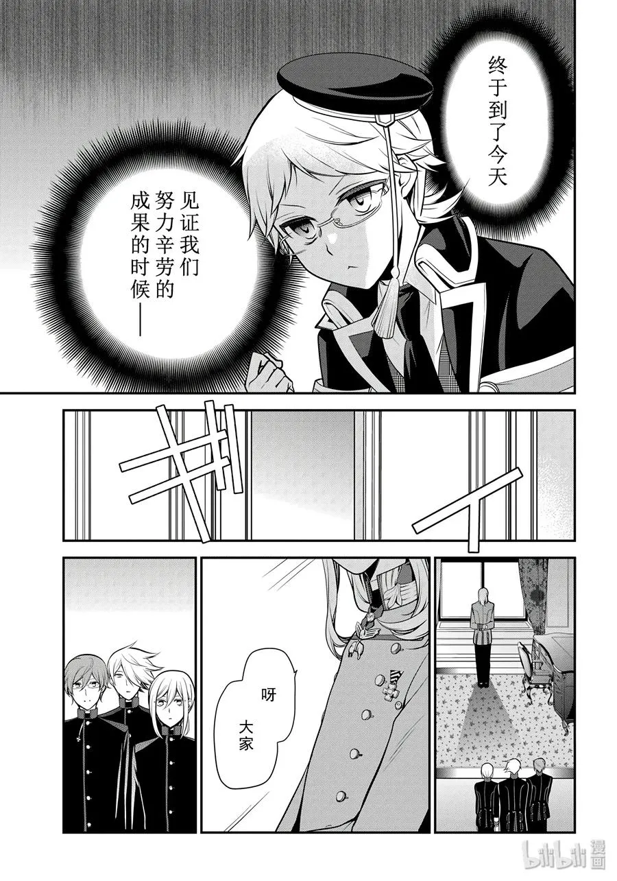 67 第19页
