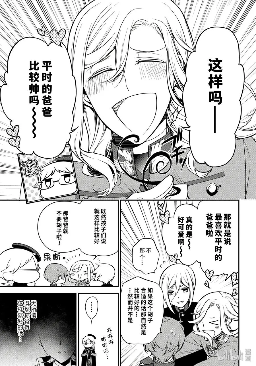 67 第23页