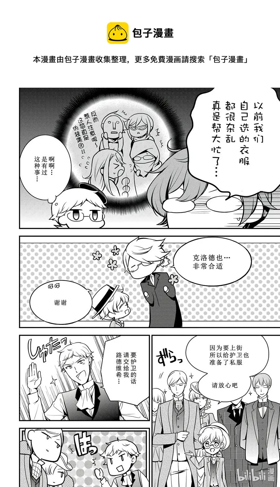 69 第14页