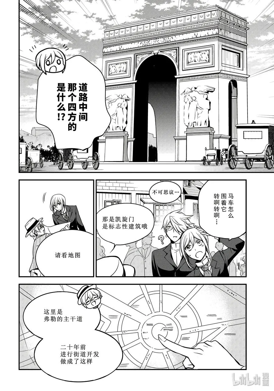 69 第16页