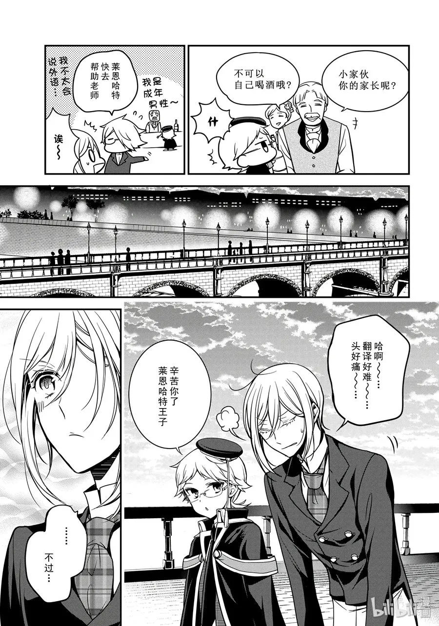 69 第23页