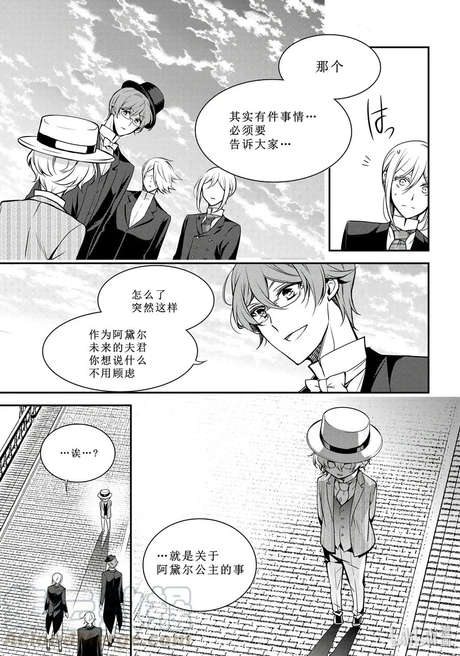 70 第5页