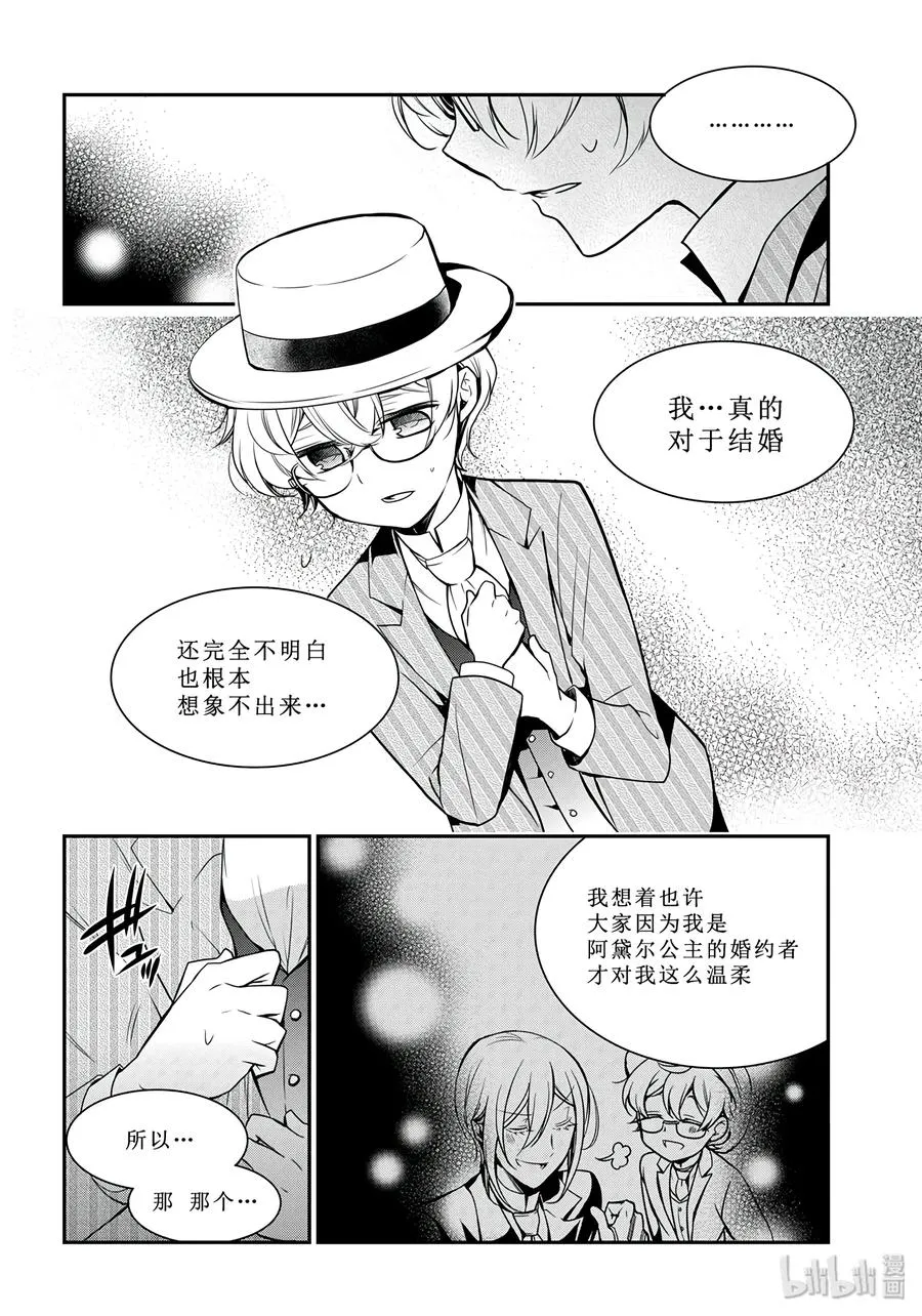 70 第6页