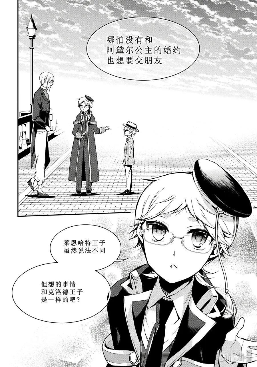 70 第14页