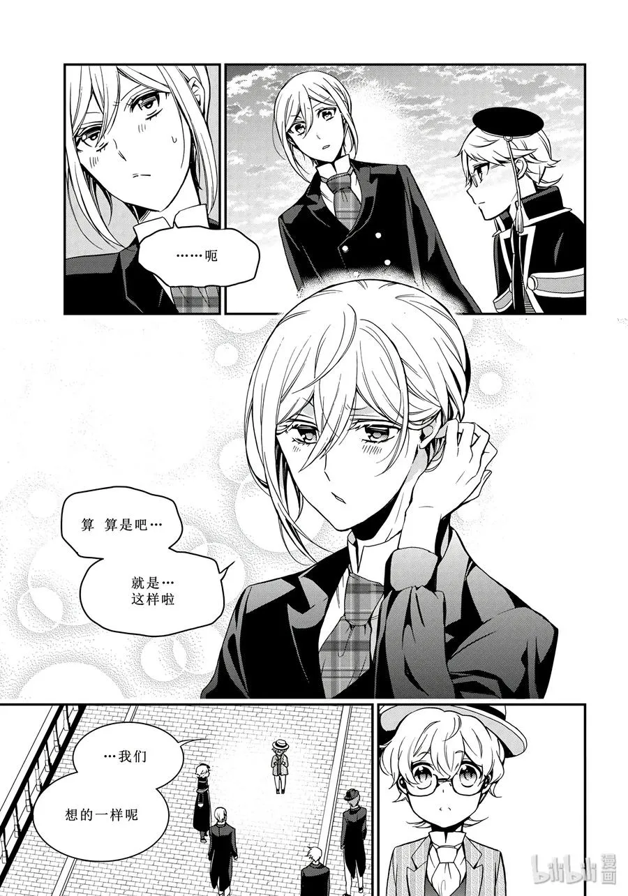 70 第15页