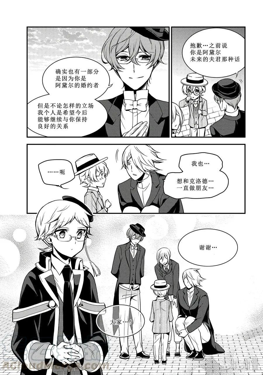70 第17页