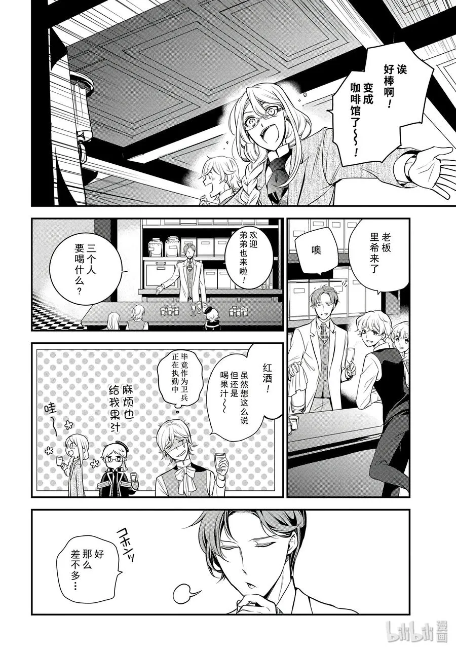 71 第14页