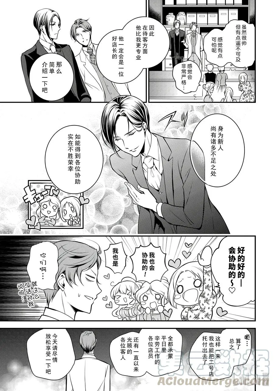 71 第17页