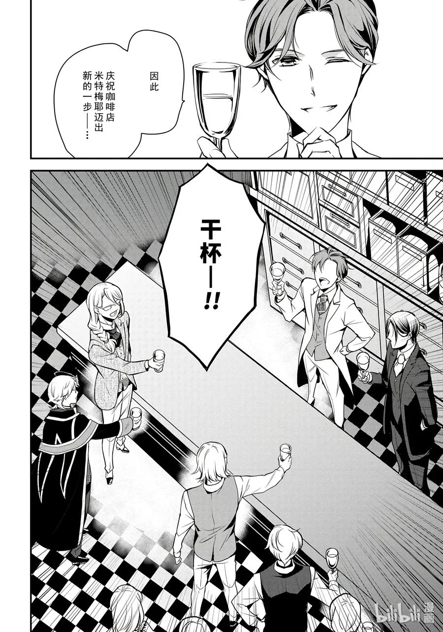 71 第18页