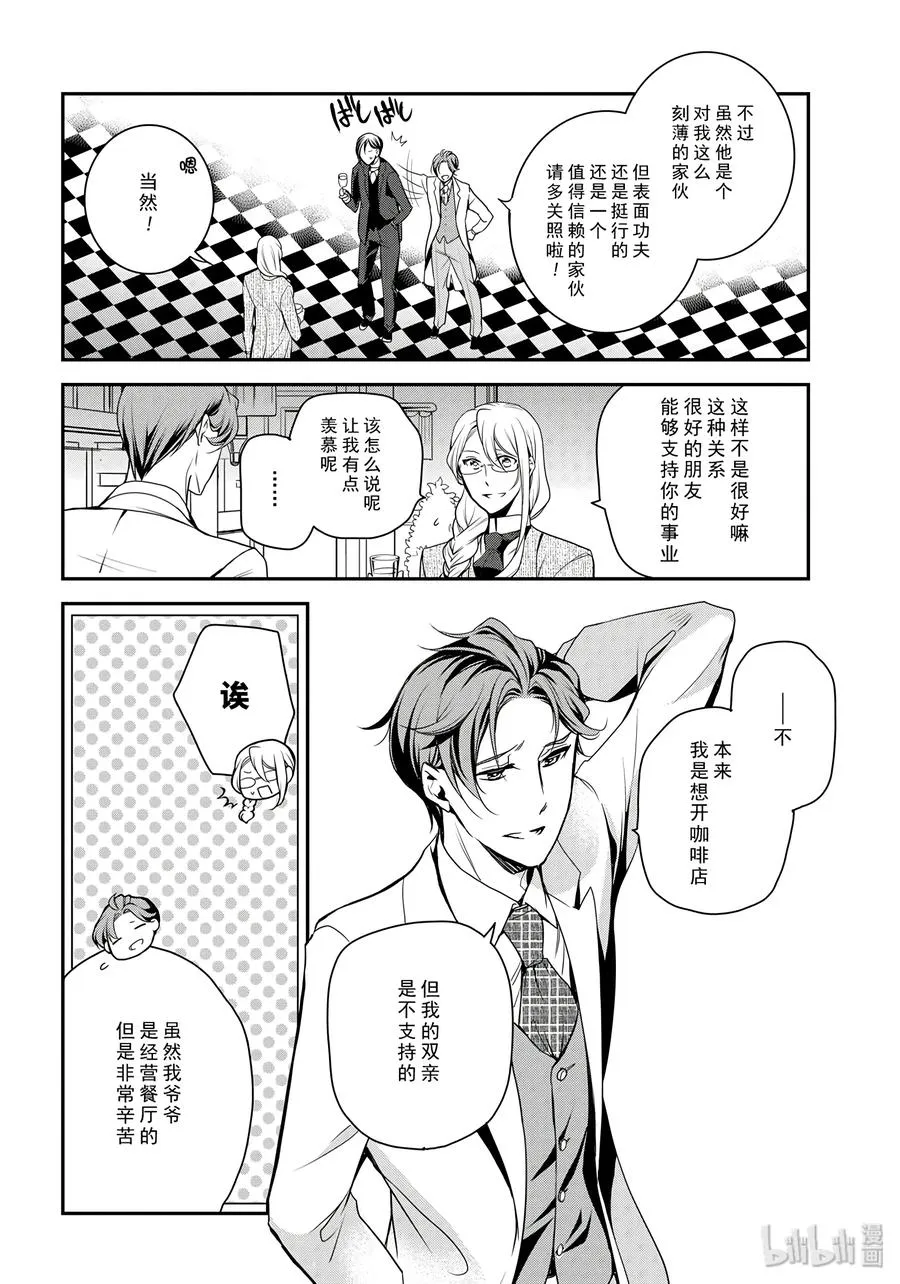 71 第22页