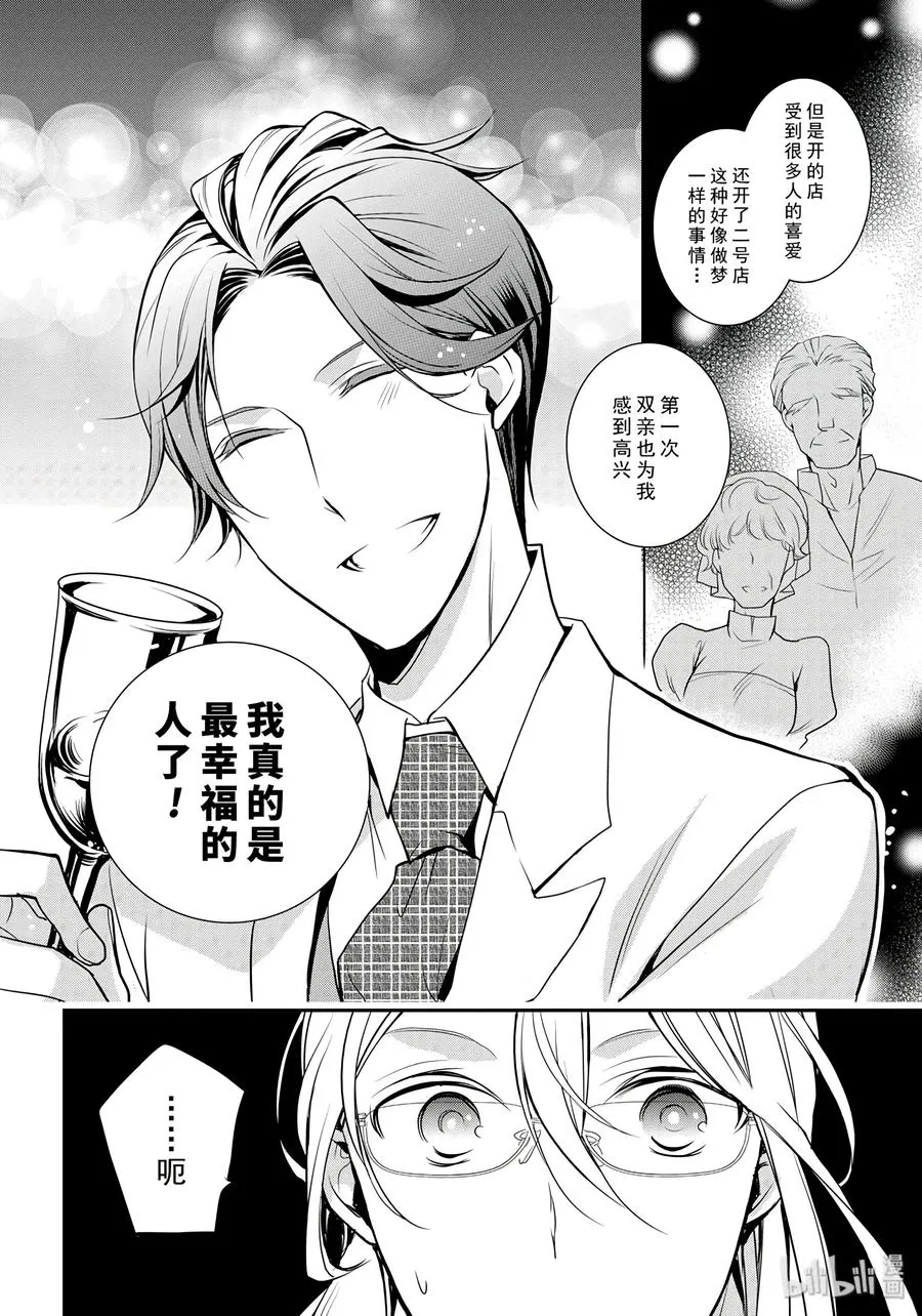 71 第24页