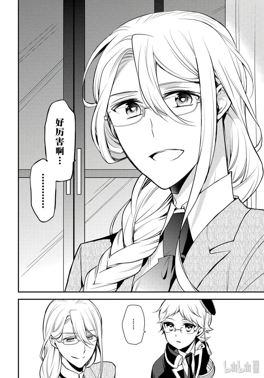 71 第26页